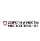 Дороги и мосты Мостоотряд-81